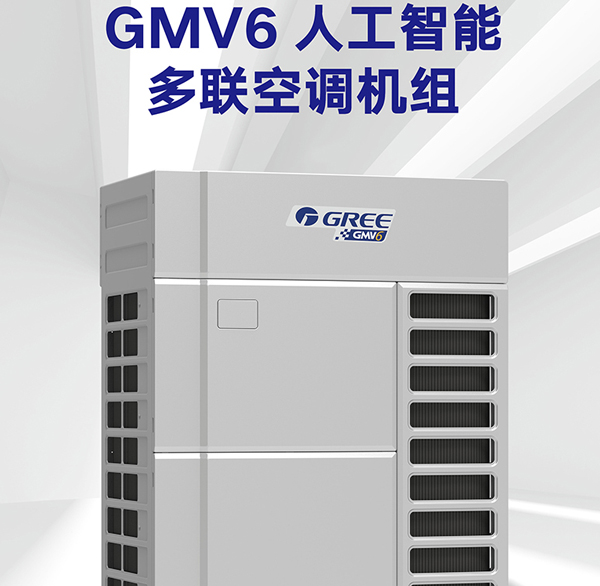 使用中央空調回收多聯(lián)機中央空調的錯誤